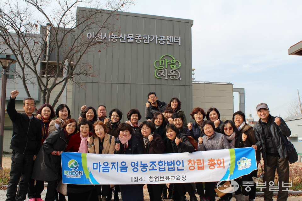 이천시 농업인 농식품 가공 창업 적극 지원키로