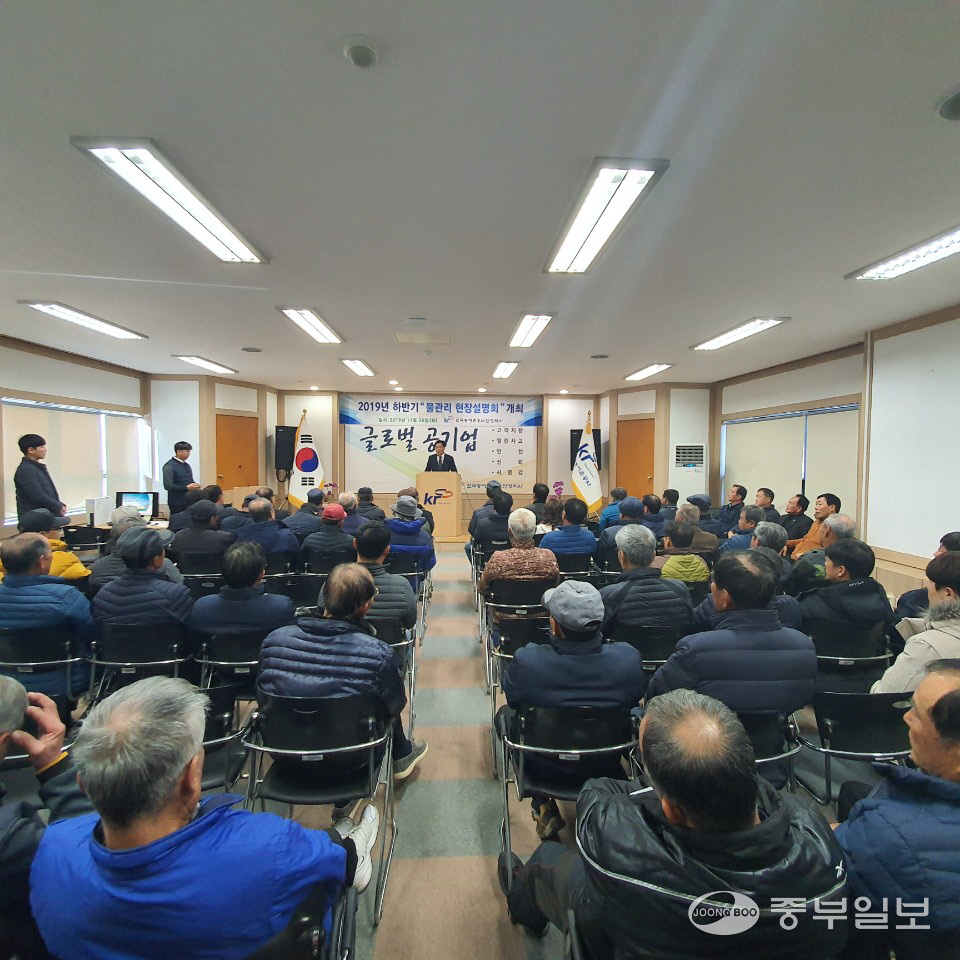 농어촌공사 안성지사, 물관리 현장설명회 개최