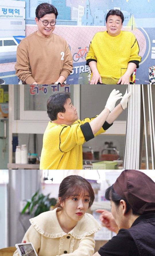 백종원의 골목식당 평택역 뒷골목 2주차… 손님들 잘못이라는 수제돈가스집 개심할까?