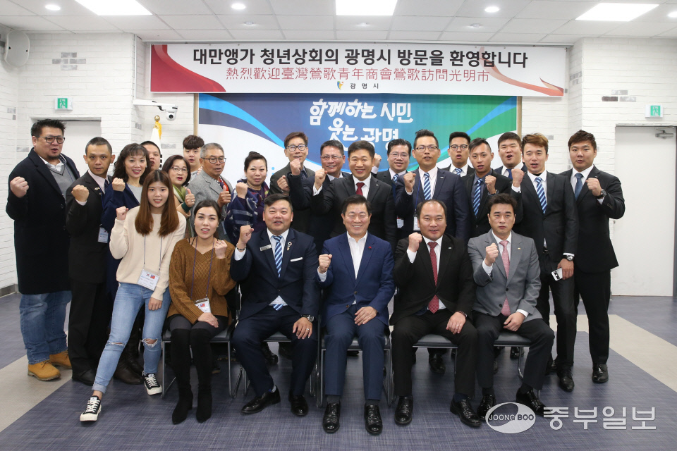 박승원 광명시장, 광명청년회의소와 대만앵가청년상회와 만남 가져