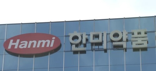 의약품 식품에도 팔팔 못쓴다…한미약품, 청춘팔팔 상표권 무효 소송 승소