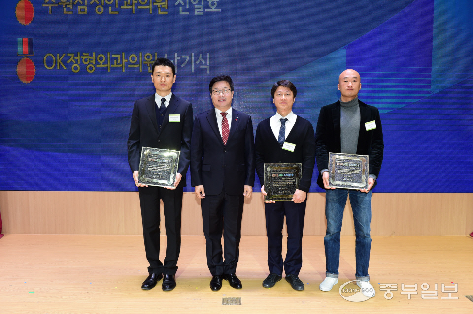 꾸준히 봉사한 의료인 3명, 수원시 보건의료인상 수상
