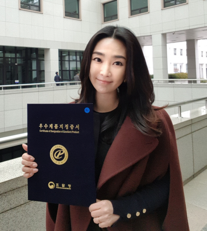 에스앤와이시스템 3차원 면진장치, 기술혁신제품 조달우수제품 지정