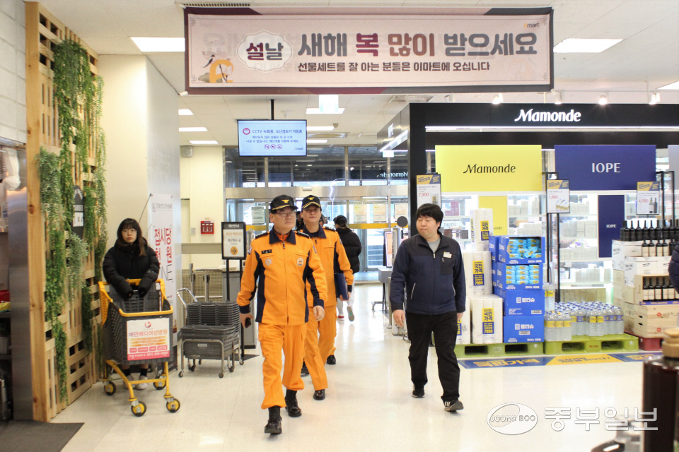 수원남부소방서, 대형마트 대상 안전교육 진행