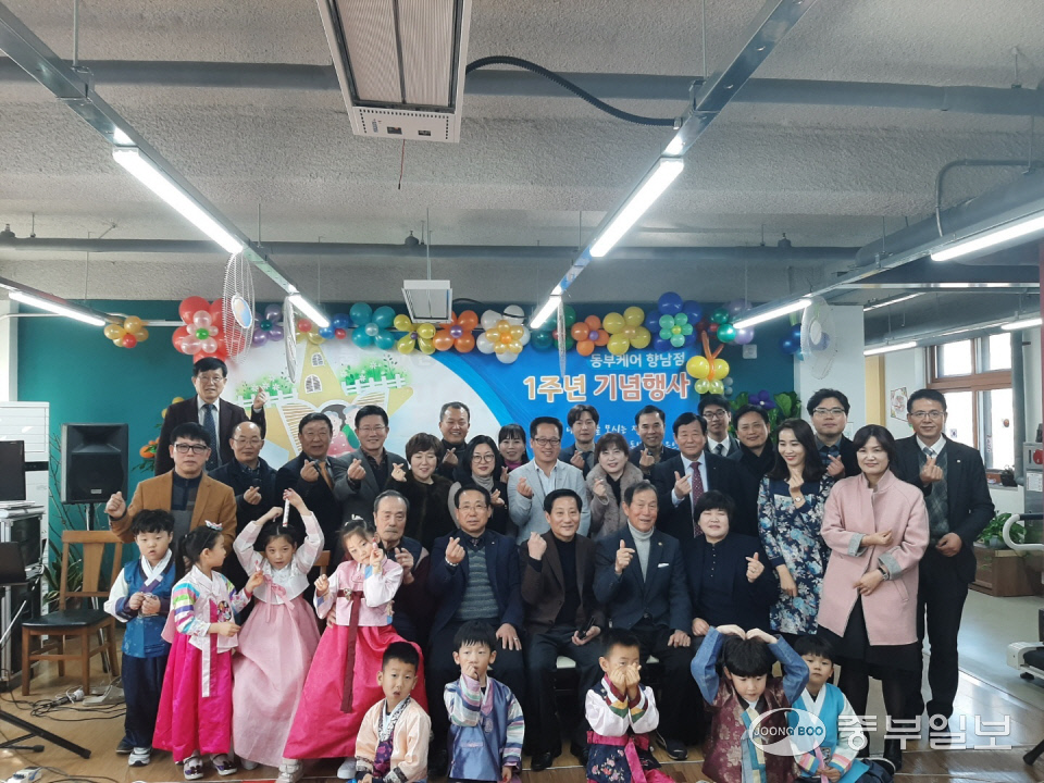 사회적기업 (주)동부케어 향남점, 1주년 기념행사 열려