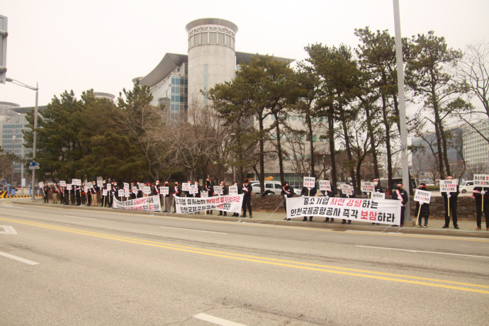 인천공항 항공등화용역업체 사업권 종료 마찰