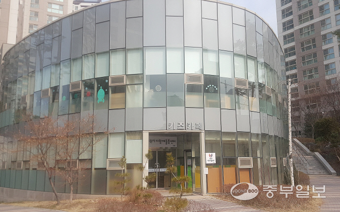수원시, 수원시다함께돌봄센터 2호점 운영