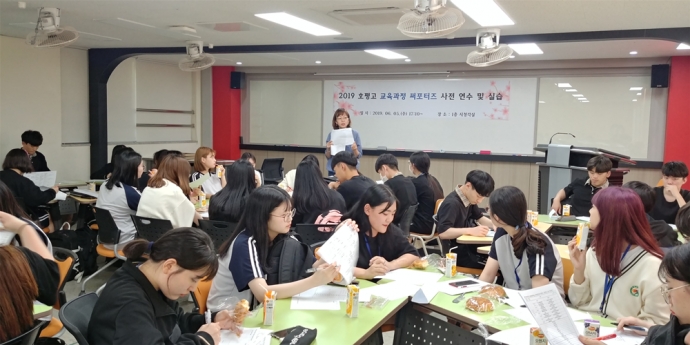 [학교탐방] 남양주 호평고등학교, 소통·참여로 꽃 피운 학교 민주주의 교육의 질을 바꾸다