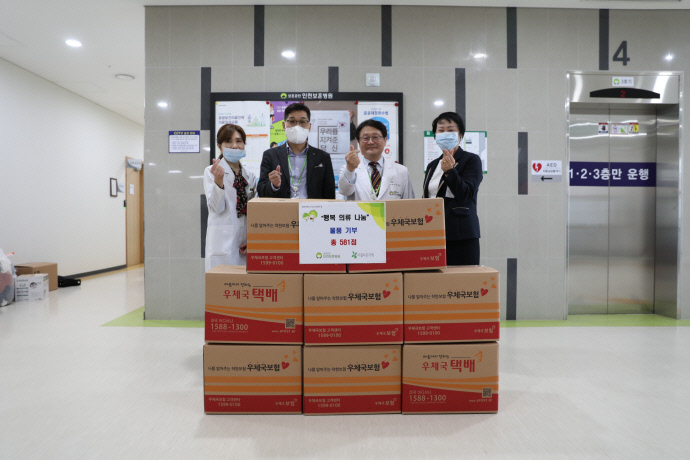 인천보훈병원, 행복의류 등 물품나눔 사회공헌활동 실시