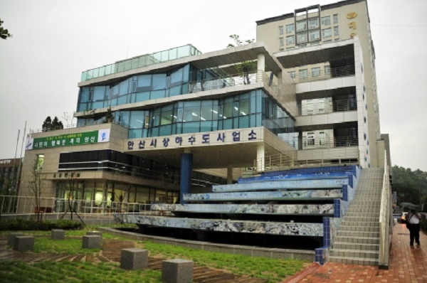 [e안산소식] 안심하고 드실 수 있도록… 안산시 상하수도사업소, 수질검사 국제숙련도 만족 판정
