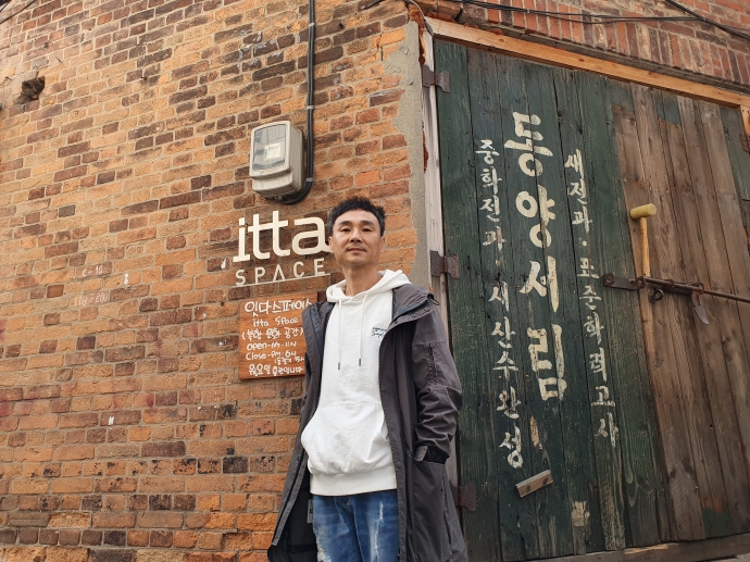 [문화재생 건축물을 찾다] 인천 잇다스페이스, 구석구석 짠내나는 역사의 흔적… 힙한 갤러리로 재탄생