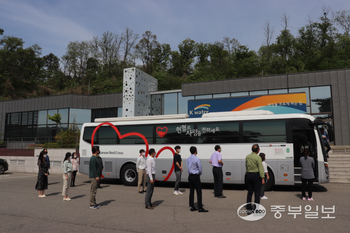 한국수자원공사 경기동남권지사, 사랑의 릴레이 헌혈 동참
