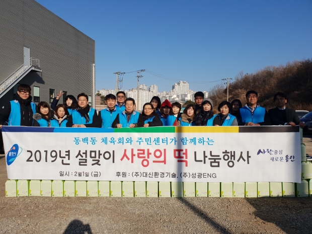 [기업탐방] 대신환경기술, 하·폐수 친환경 공법 처리… 대한민국 일자리 으뜸기업 인정