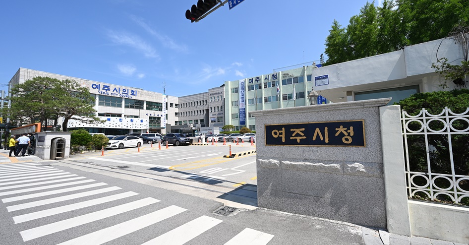 [e여주소식] 여주시, 관내 152개 사업체 대상 2019년 기준 광업제조업조사 실시