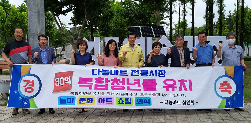 [e안산소식] 상권 활성화에 아낌없는 지원… 윤화섭 안산시장, 다농마트 상인들과 간담회