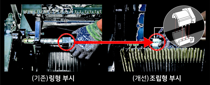 공항철도, 에스컬레이터 축 고정용 부시 디자인 특허 출원