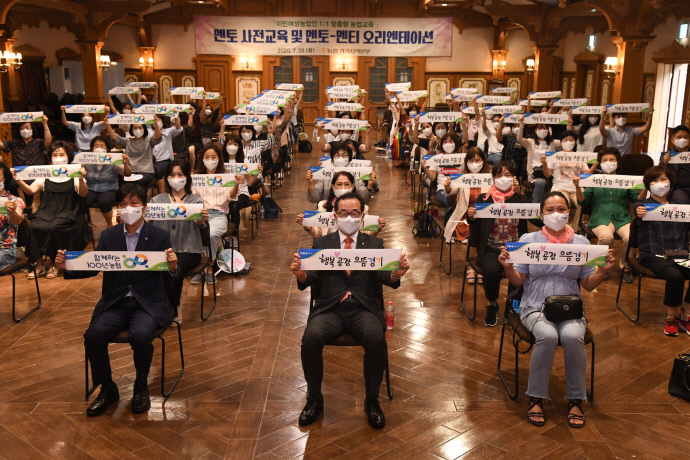 농협중앙회 경기지역본부 이민여성농업인 1:1 맞춤 농업교육 실시