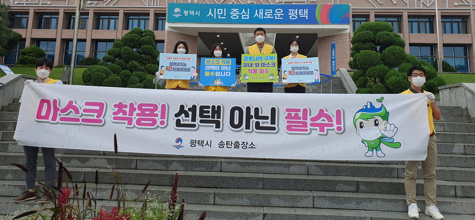 [e평택소식] 선택이 아닌 필수… 송탄출장소, 사회적 거리두기 캠페인·방역활동