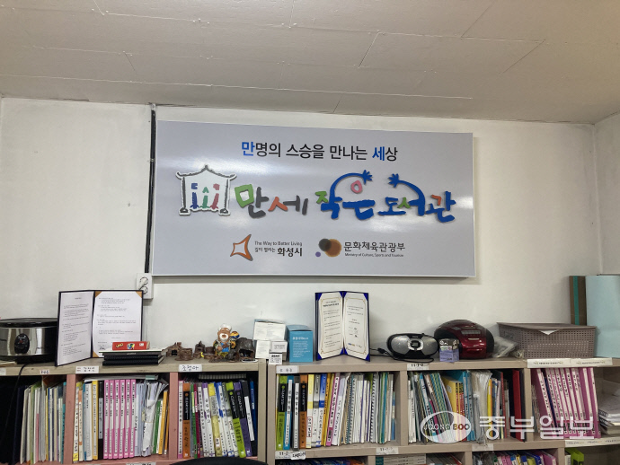 [김유진의 우리동네 책방여행] 화성 학우당, 60년 버텨온 서점… 지역문화 활성화 공간 변신
