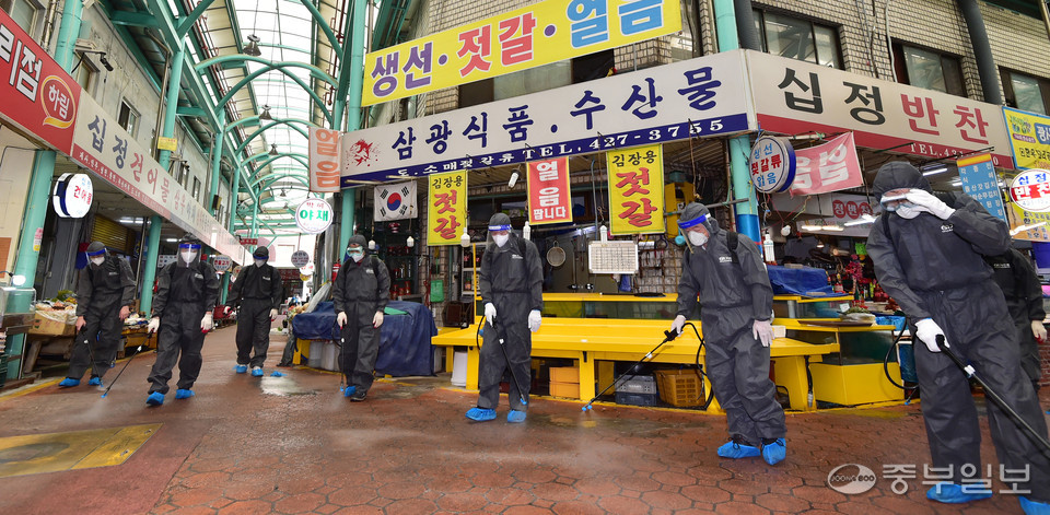 시민 안전 위해 전통시장 소독
