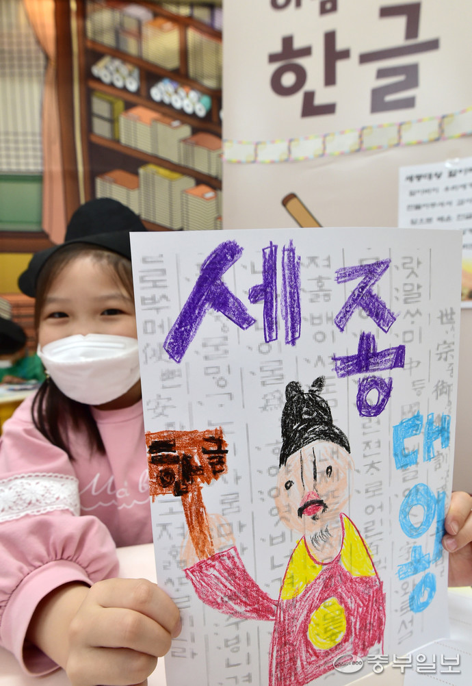 세종대왕님 감사합니다