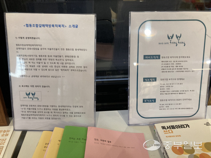 [김유진의 우리동네 책방여행] 구리 갈매책방 북적북적, 주민들 사랑방 된 서점 사회적 기업 꿈 차곡차곡