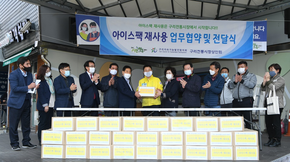 [e구리소식] 행복한 양육 문화 조성 위해…구리시, 한국전력공사 구리지사로부터 유아용품 키트 전달받아