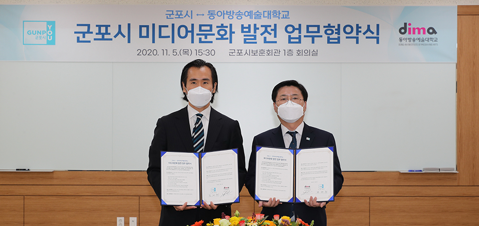 동아(900) 단지 사진