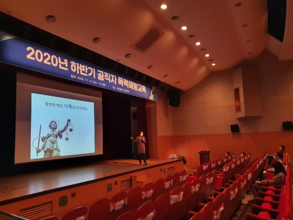 [e파주소식] 양성평등 직장문화 만들 것…파주시, 공직자 4대 폭력예방교육 온·오프라인 병행 실시