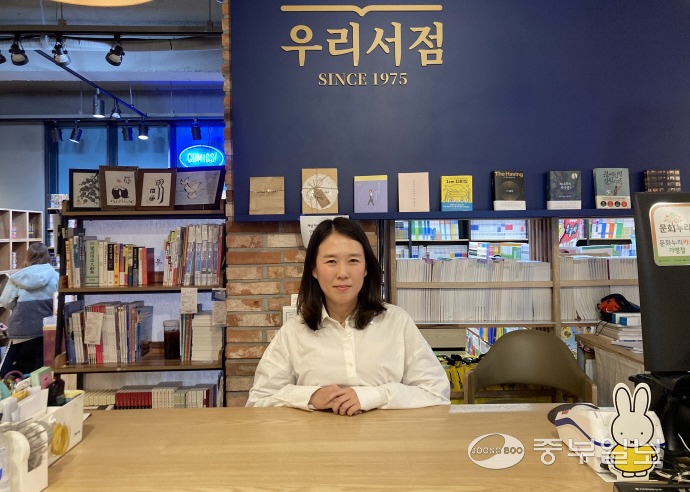 [우리동네 책방여행] 동두천 우리서점 읽으면 위로 받는 좋은 책을 팔고 싶어요
