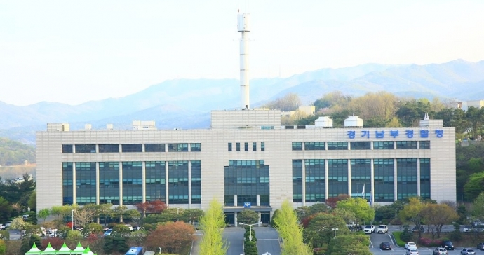 경기남부경찰청 차장 직제 없애고 서울청으로 이관추진 논란