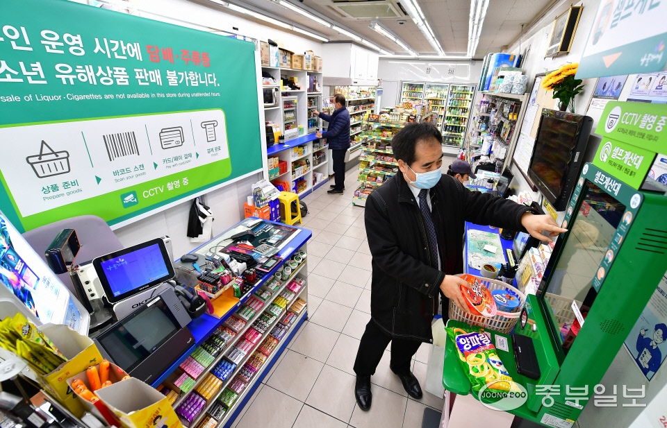 [중부포토] 무인마트 개점