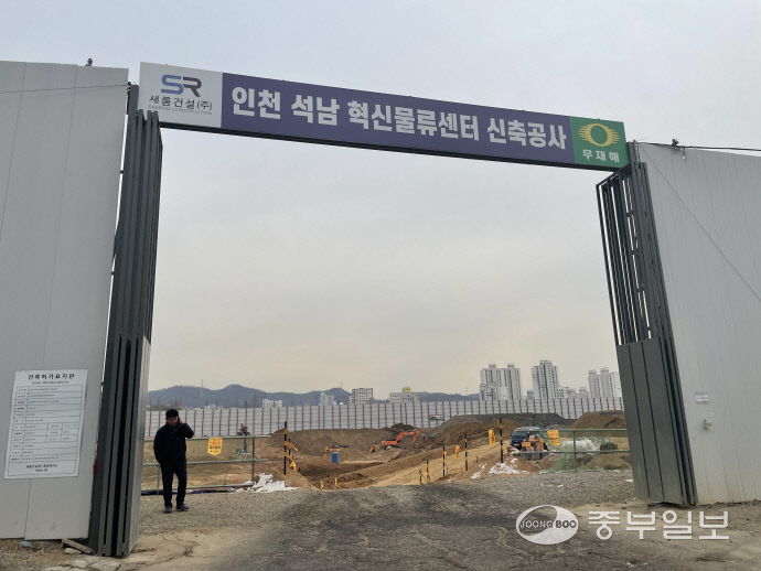시공사 측 인천 서구 석남동 물류센터 발파 문제 없다… 주민 우려 불구 공사 강행