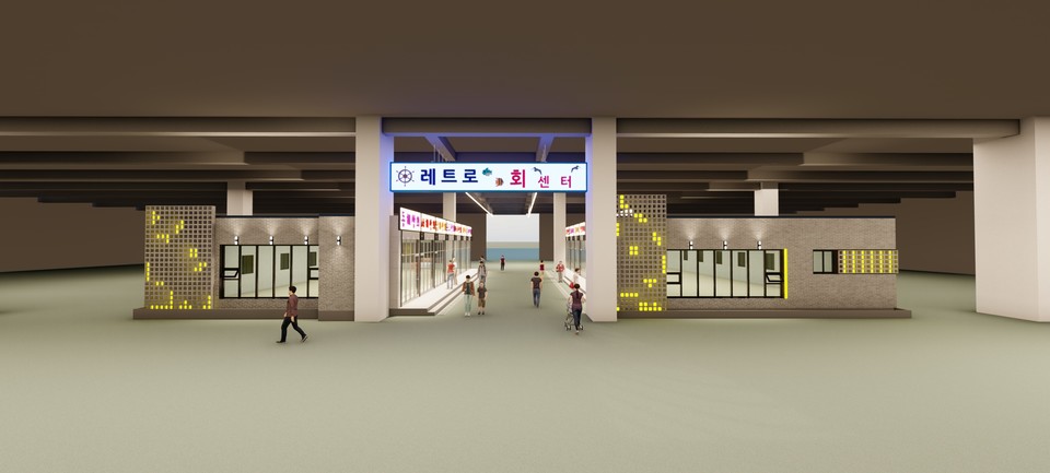 구리도매시장에 레트로 회센터 조성하는 구리농수산물공사, 입주자 모집