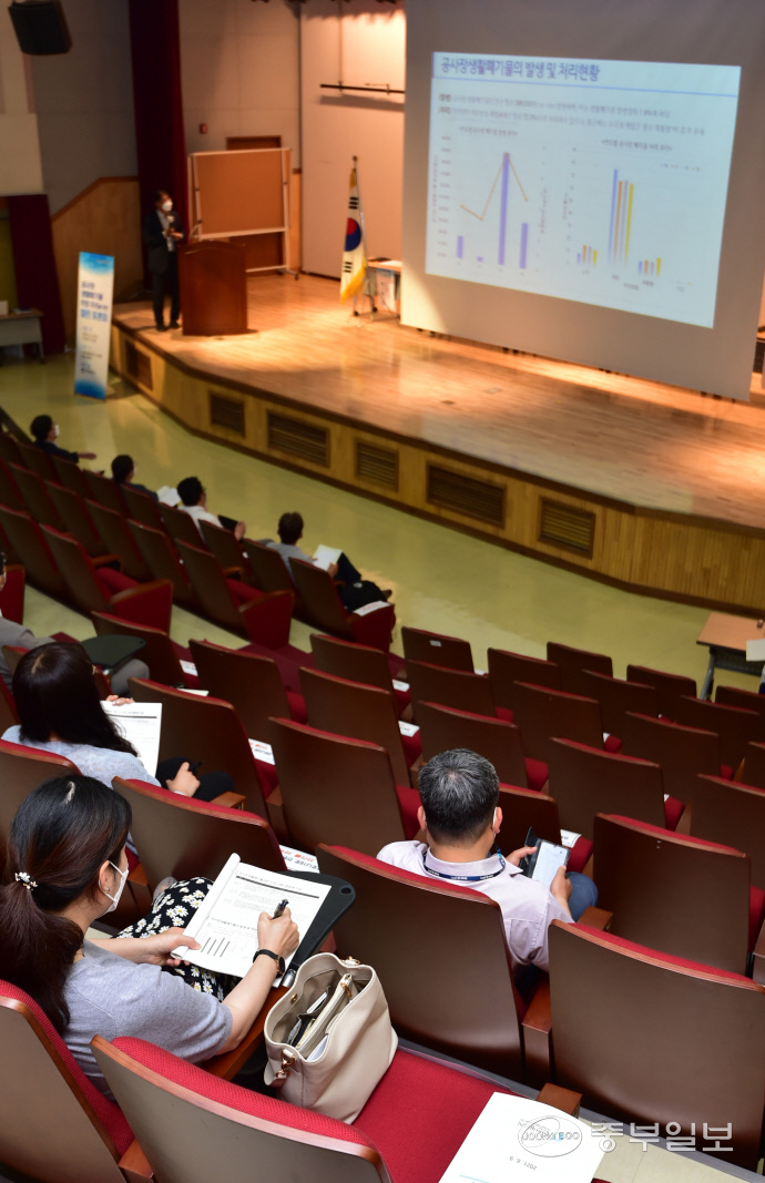 [중부포토] 인천종합비즈니스센터 공사장 생활폐기물 적정 처리 토론회