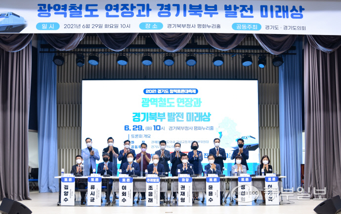 경기순환철도망 미싱링크 의정부~남양주 구간 직결 필요