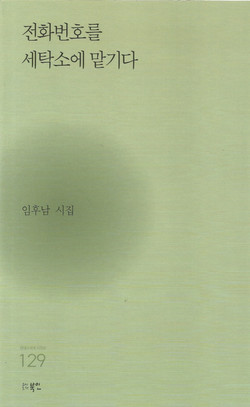 [새로나온책] 함께해요, 미얀마! 外