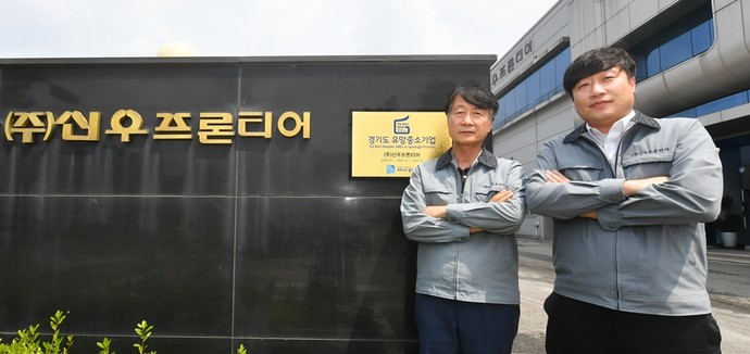 [창간 30년 특집] 신뢰·사회공헌·기술의 30년 신우프론티어… 이젠 300년 기업 가아죠