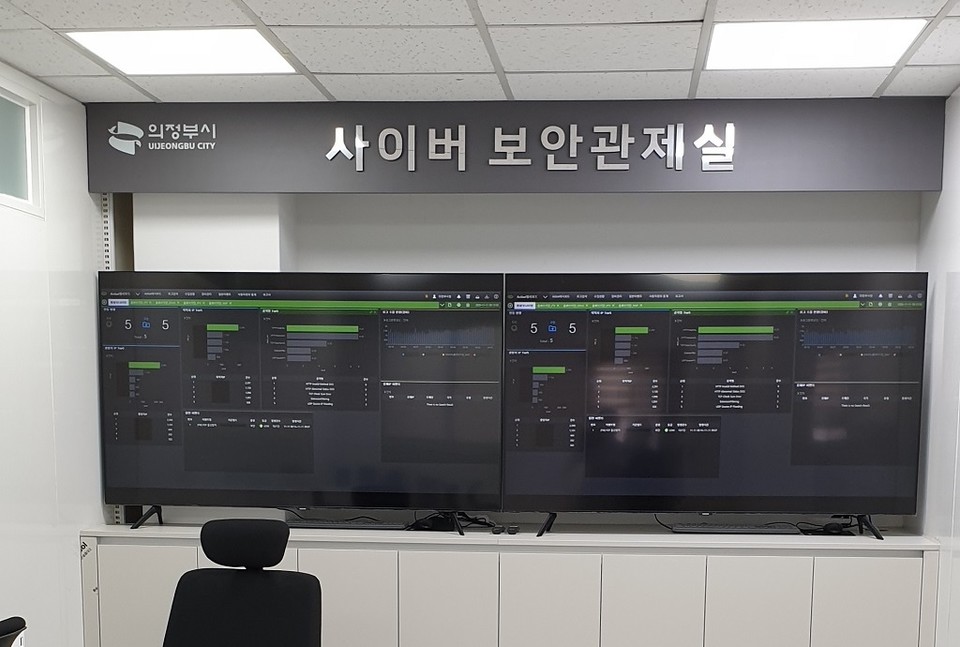 보안 관리체계 완성도 높여요…의정부시, 정보보안 시스템 구축 강화