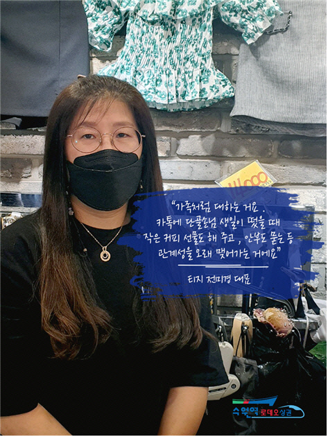 수원 패션 일번지… 역전지하도상가 재도약을 준비한다