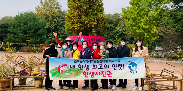 멋진 얼굴 담아드려요…오산시 초평동, 내 인생 최고의 한 컷! 인생사진관 진행