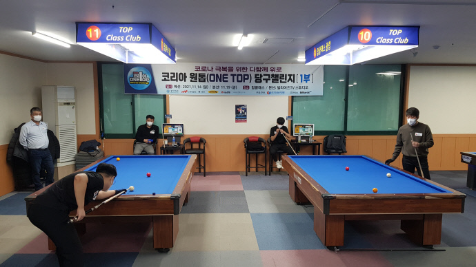 안산시 황인욱·성남시 한은희, 코리아 원톱 당구 챌린지 부별 정상 등극