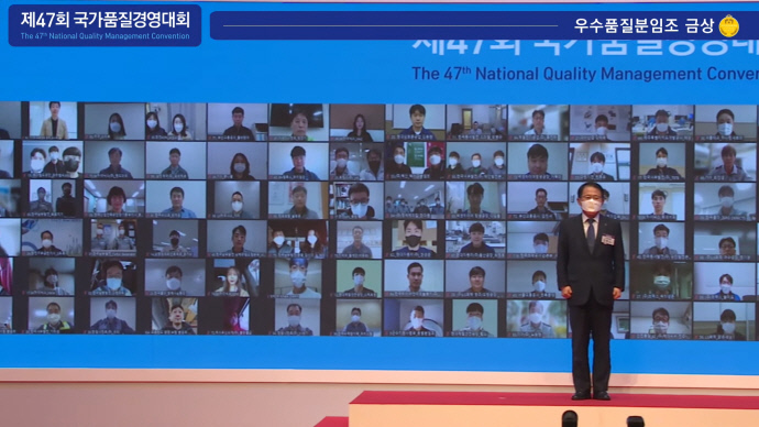 한국산업인력공단 경기동부지사, 2021국가품질경영대회 대통령상 수상