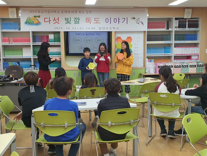 [우리학교 최고] 시흥 함현초, 교육공동체가 함께 만드는 교육으로 미래 인재 육성