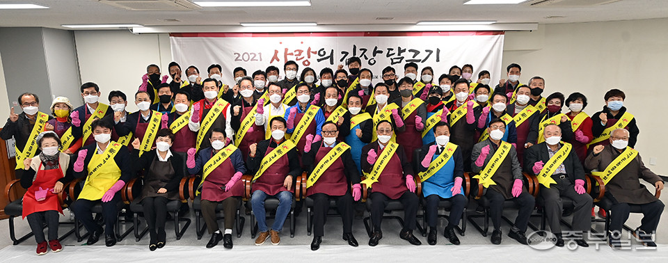 20년째 이어진 사랑의 김장 담그기… 올 겨울도 함께라 따뜻합니다