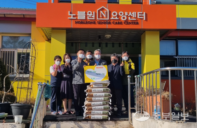 LX 양평지사, 노블원요양센터에 사랑의 쌀 전달