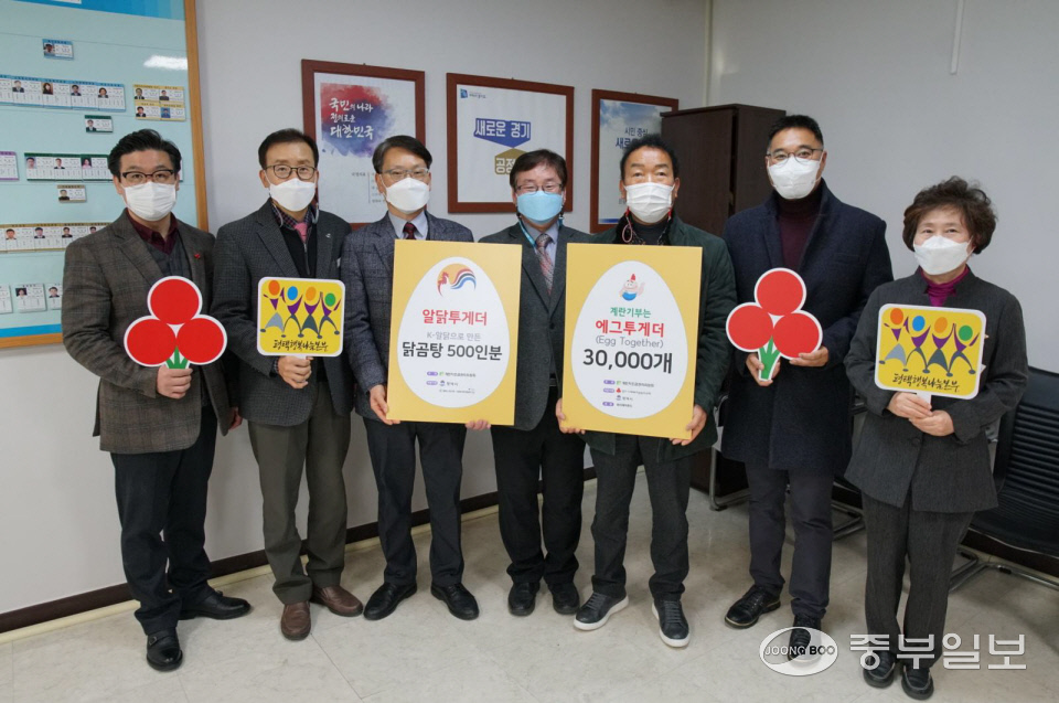 계란자조금위원회·와이제이푸드·양지그룹, 사랑의 이웃돕기 계란1000판·닭곰탕500개 전달