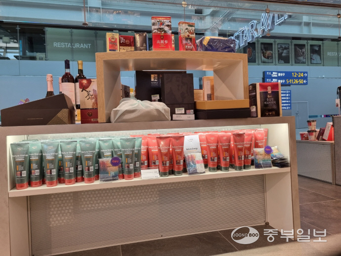 (주)다솔 고띠(gotti), 인천공항 면세점 입점기념 이벤트 개최