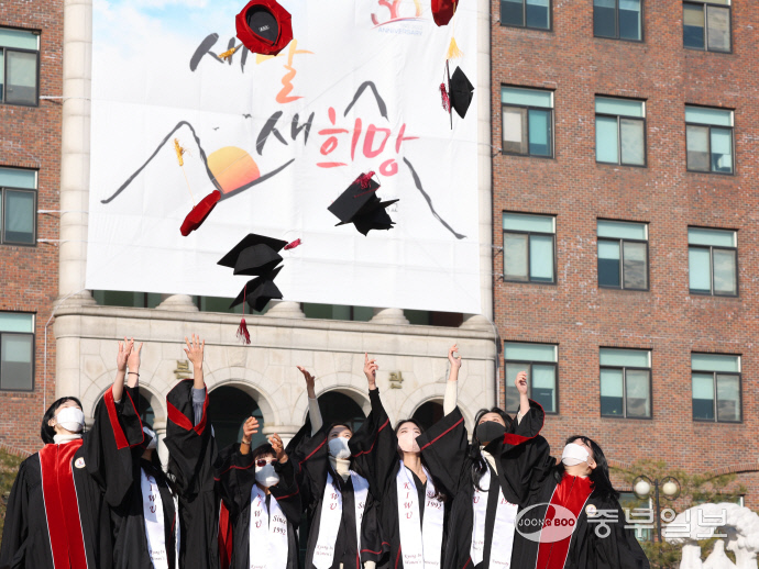 경인여대, 제29회 전기 학위수여식 개최