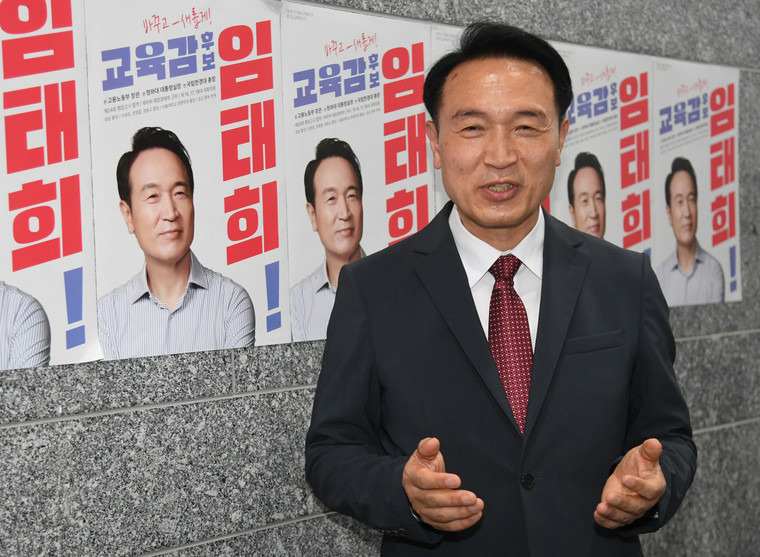 경기도교육감 임태희 당선 유력…
